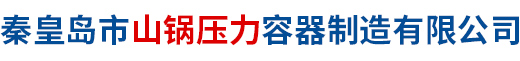 邢臺諾廣機械制造有限公司