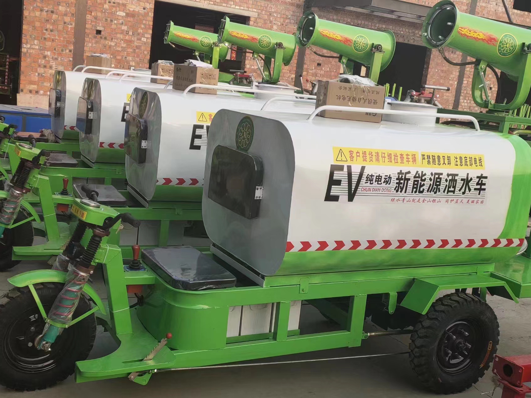 電動(dòng)灑水車(chē)