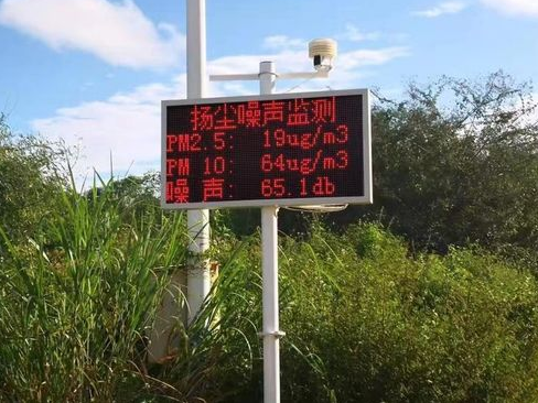 揚塵檢測器